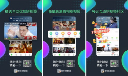 国内小视频,短视频潮流下的国内文化现象解析